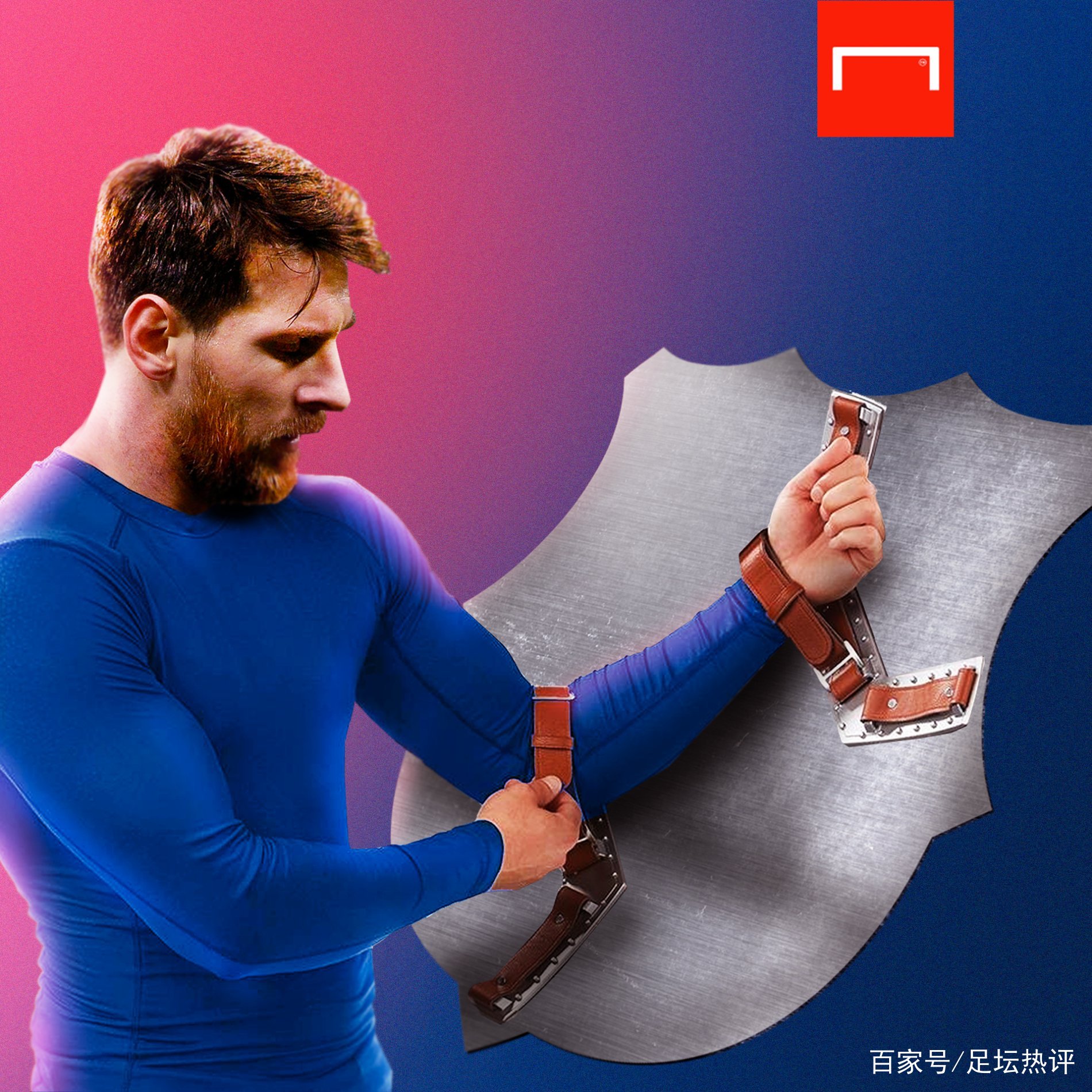 新的活力同
