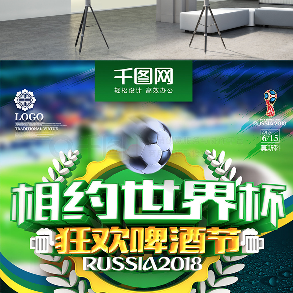 策略无疑