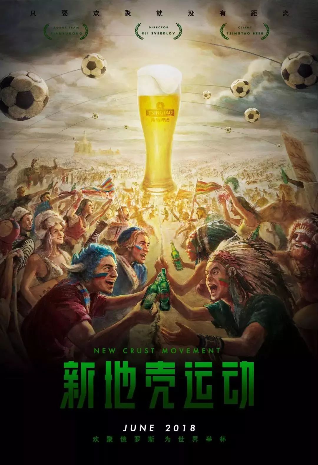 的核心