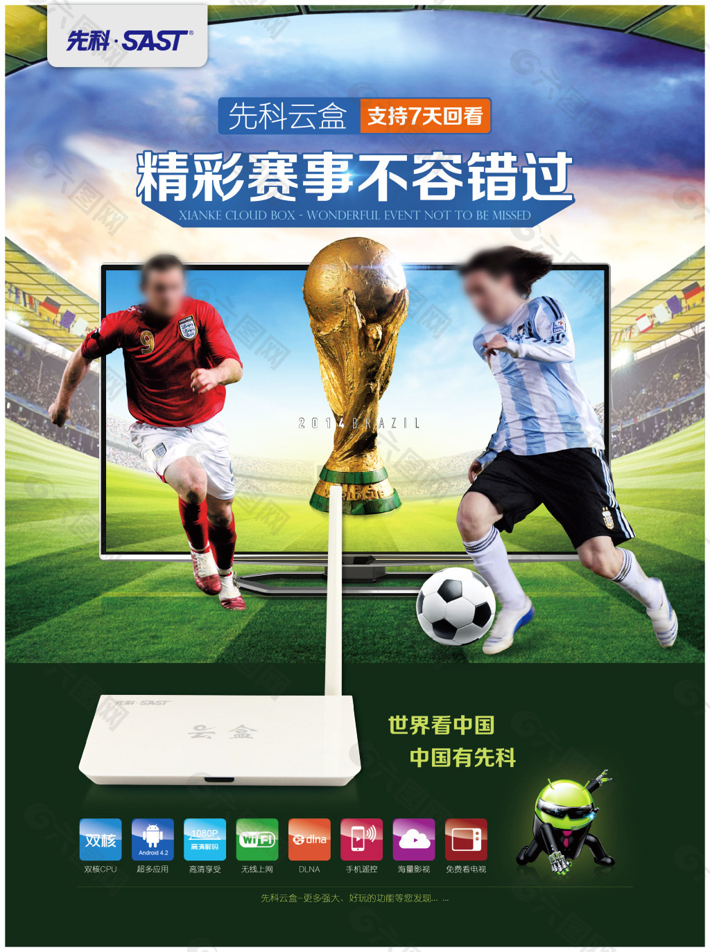 势持续占优