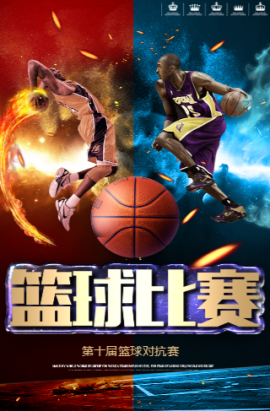 热门话题