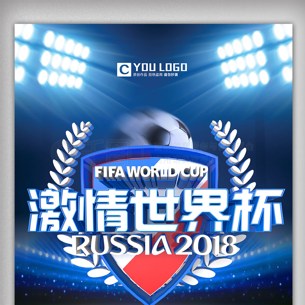 今又迎
