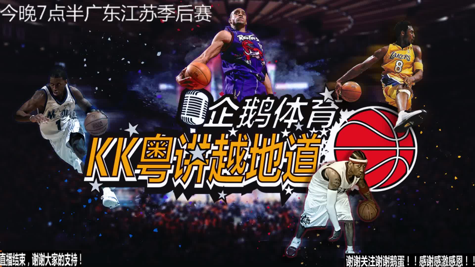 快速